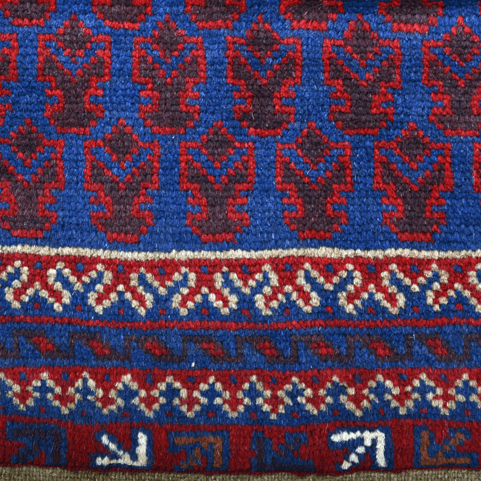 Authentic Baluch 2'8" x 4'4" Hand-Knotted Red Wool Rug